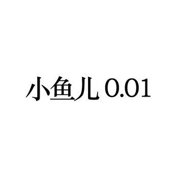 小鱼儿主页最近域名请记住 小鱼儿主页最近域名ww w9911h