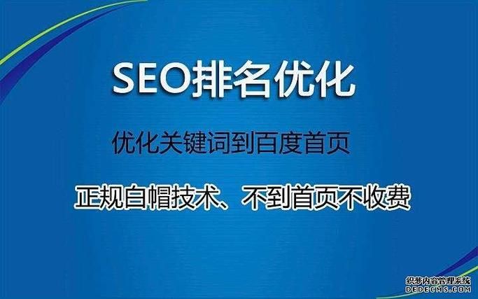 域名seo查询？seo站长工具综合查询