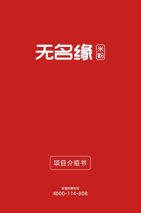 无名网域名 繁体无名网怎么打不开了