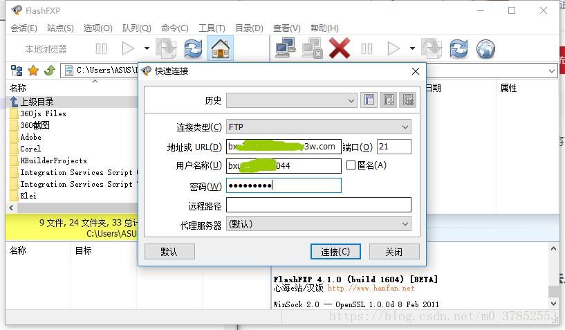 域名根目录在哪里 配置域名的根目录在哪