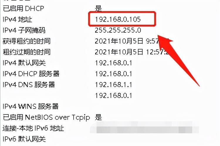 根据域名查询ip 如何根据域名查询ip地址