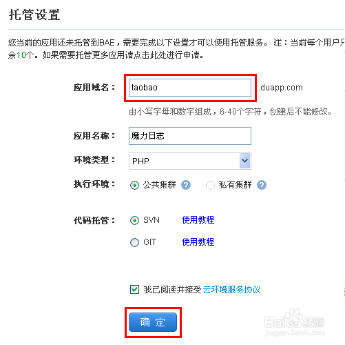 如何申请域名和空间？怎样申请域名和空间