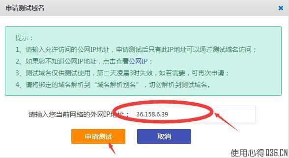 如何申请域名和空间？怎样申请域名和空间
