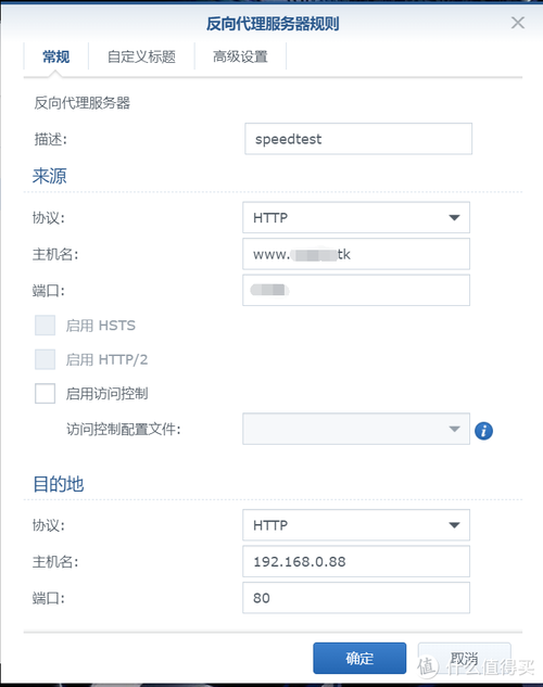 ipv6域名？域名绑定ipv6端口