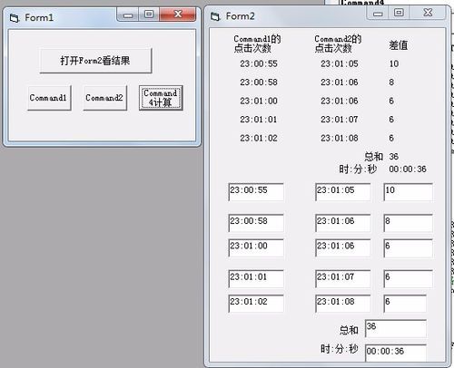 vbdatediff（vbdatediff函数怎么用）