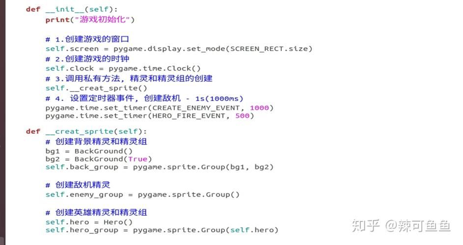 使用python 使用灭火器时要对准火焰的什么部位喷射