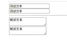 文本框只读（文本框只读使用那个属性）