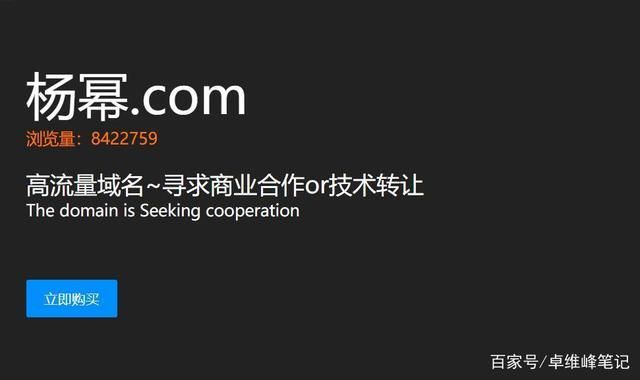 深圳域名 深圳域名投资有限公司官网招聘